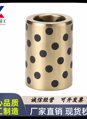 SHBR 12 13 16- 10 12 15 20 25 30 无油衬套滑动轴承青铜直柱型