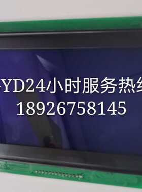 EW50111BMW液晶 20-20610-3液晶屏蓝色