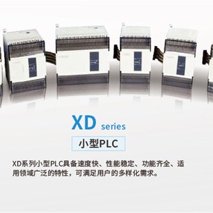 信捷XL电源模块终端电阻XL-P50-E /XD/XL-ETR/YF-RXLG:2500W25RJ