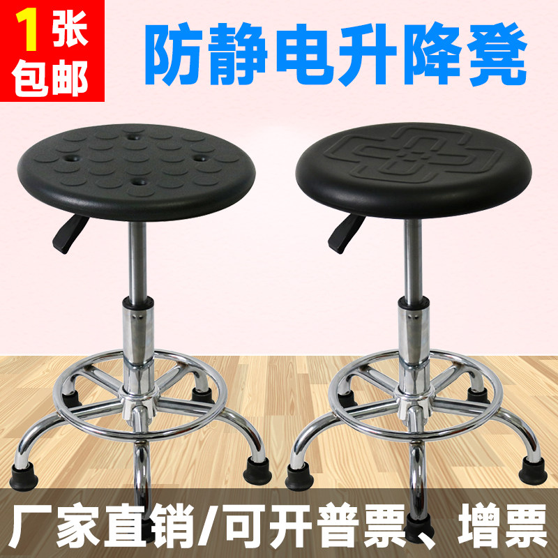 防静电升降旋转凳车间不锈钢凳流水线工作凳实验室可升降凳子软面