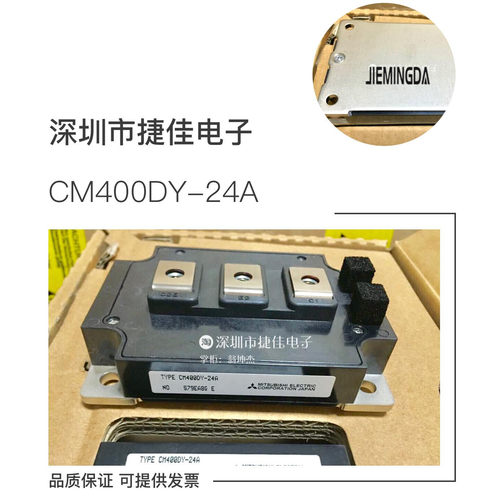 CM400DY-24A CM400DY-24NF CM600DY-24A CM600DY-12NF CM300DY-24