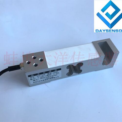 臂梁称重传感器皮带秤专用平行梁传感器DYX-308