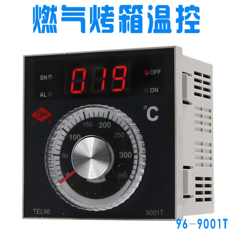 红菱烤箱烤炉温控器温控仪表TEL96-9001T柳市仪表调温仪表温度表