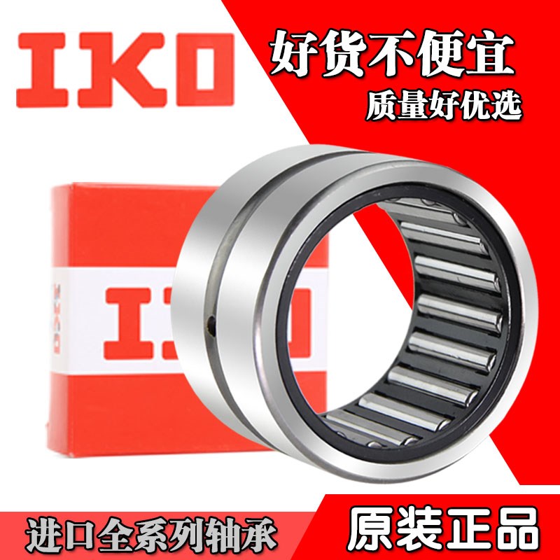 日本IKO BR202820英制车削型滚针轴承尺寸31.750*44.450*31.750 - 实物图