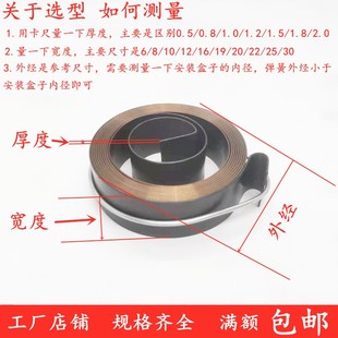 钻铣床回位弹簧恒力窝卷摇臂钻复位弹簧Z3040Z3035Z3045Z3032发条