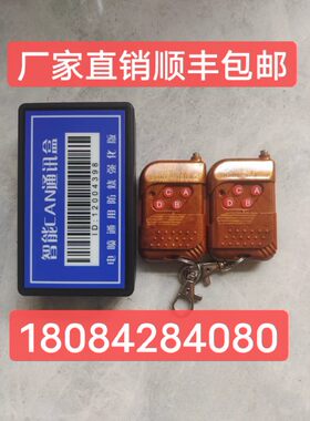 徐工挖掘机神钢日立柳工龙工三一卡特跑时器跑表器计时器走时器