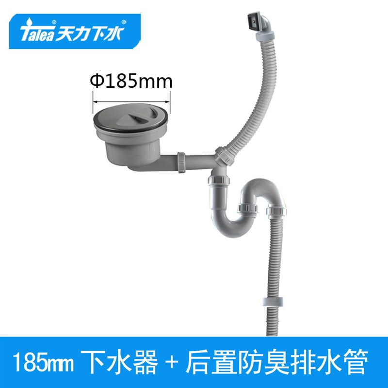 白鸟巨杉厨房单水槽185mm大下水器套装 洗菜盆排水管配件落水器