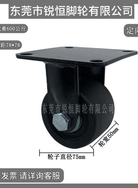 重载固定型脚轮定向轮CLB06-D75-N CLB06-D65-N CLB06-D50-N代替