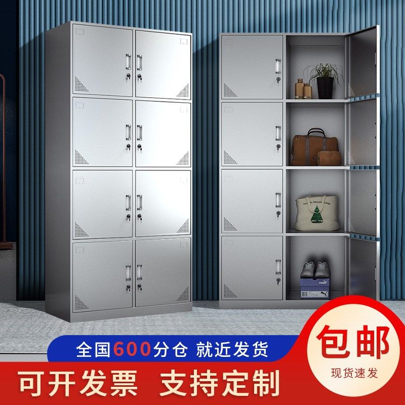 304不锈钢八门更衣柜工厂员工餐盘柜车间多门带锁储物柜无菌柜子