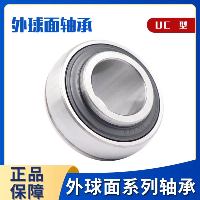 国产J.Y外球面轴承UC217 UC218 UC219 UC220 UC221 UC222