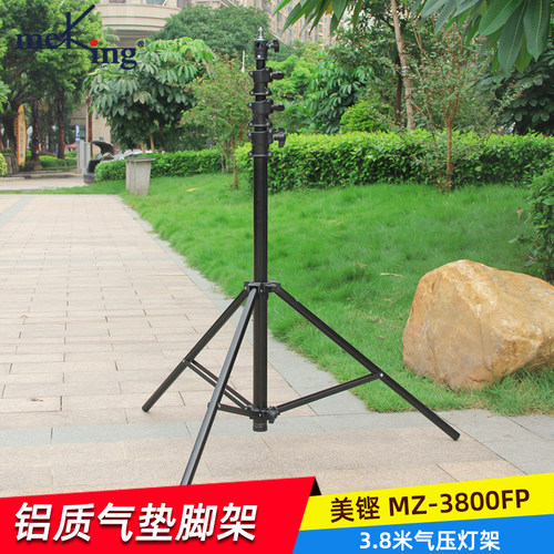 美铿MZ-3800FP摄影气垫灯架带气压缓冲影棚灯架铝合金闪光灯支架