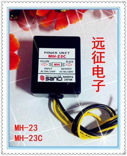 正品日本SANKI MH-20TC/MH-23/MH-23C/ MH-25刹车马达现货促销价