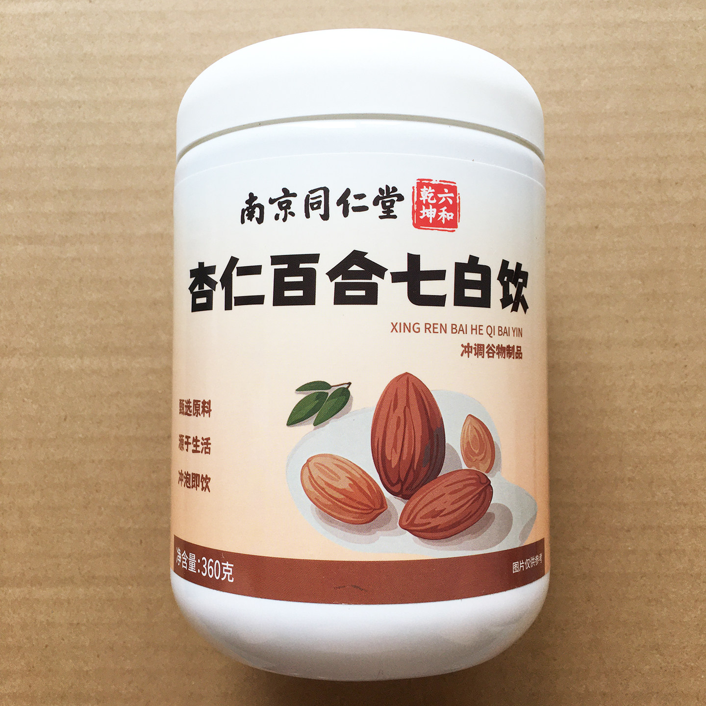 南京同仁堂杏仁百合七白饮谷物粉