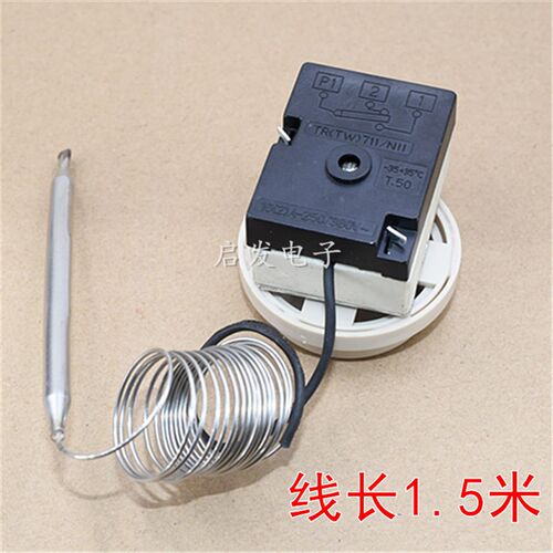 包邮冰箱冰柜机械旋钮式温控器控制器正负30度传感器展示柜保鲜柜