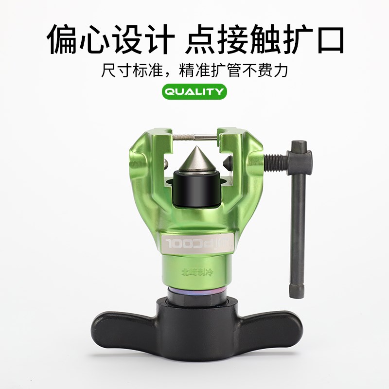 维朋手电动两用偏心扩口管器空调铜管英制打喇叭口胀管器制冷工具