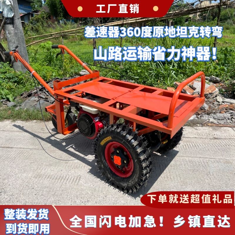 柴油汽油电动平板三轮车果园鸡公车工地手推车山地农用独轮运输车