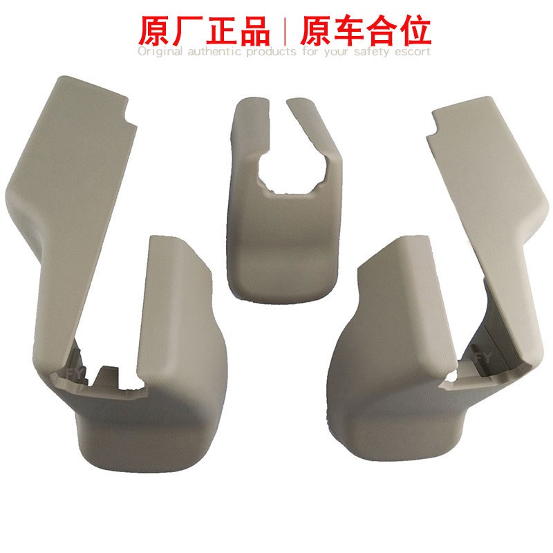 普拉多霸道前后排座椅下滑轨道装饰盖座椅下螺丝盖子卡扣饰板原厂