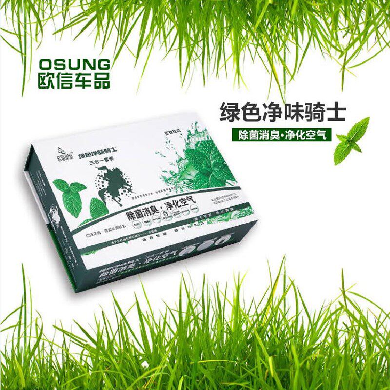 欧信除甲醛清除剂家用装修车内除甲醛车载除味净化空气固体喷雾剂
