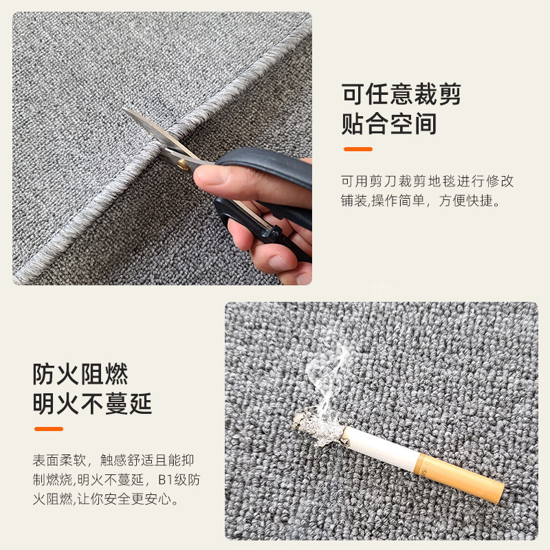 商用地毯深蓝色酒店办公室满铺客厅卧室地垫全铺隔音摄影拍照垫子