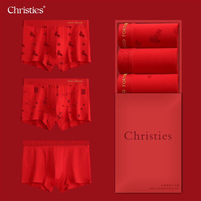 红内裤男本命年内裤平角纯棉大红色结婚四角短裤属虎属牛年礼盒