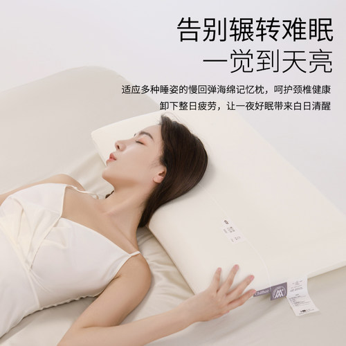YA酒店零压深睡枕记忆棉慢回弹不塌陷软枕芯柔软助眠家用一对拍2