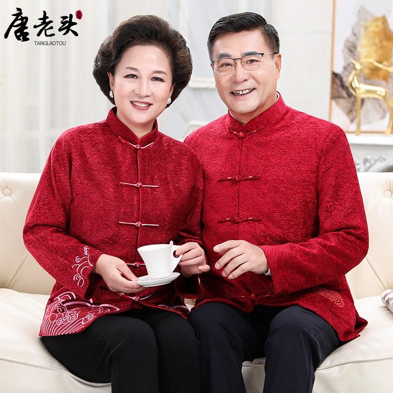 唐装男秋冬情侣装中老年爷爷奶奶婚礼服老人生日过寿星衣服父母装