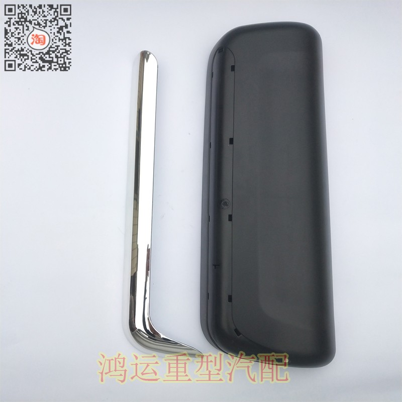 适配江淮格尔发K5W/K3W/A5W大货车后视镜反光镜倒车镜后盖壳配件