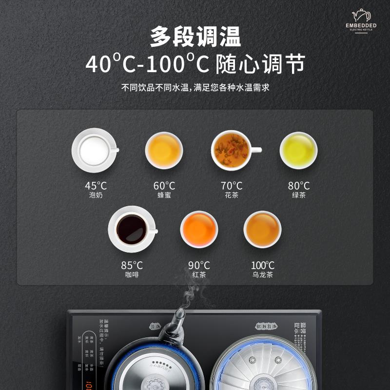 开孔22X36全自动两边上水电热水壶泡茶壶烧水套装 大理石茶台专用