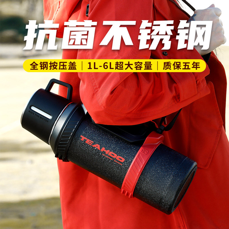 316不锈钢保温壶大号保温杯大容量户外暖热水瓶家用旅行水壶3升