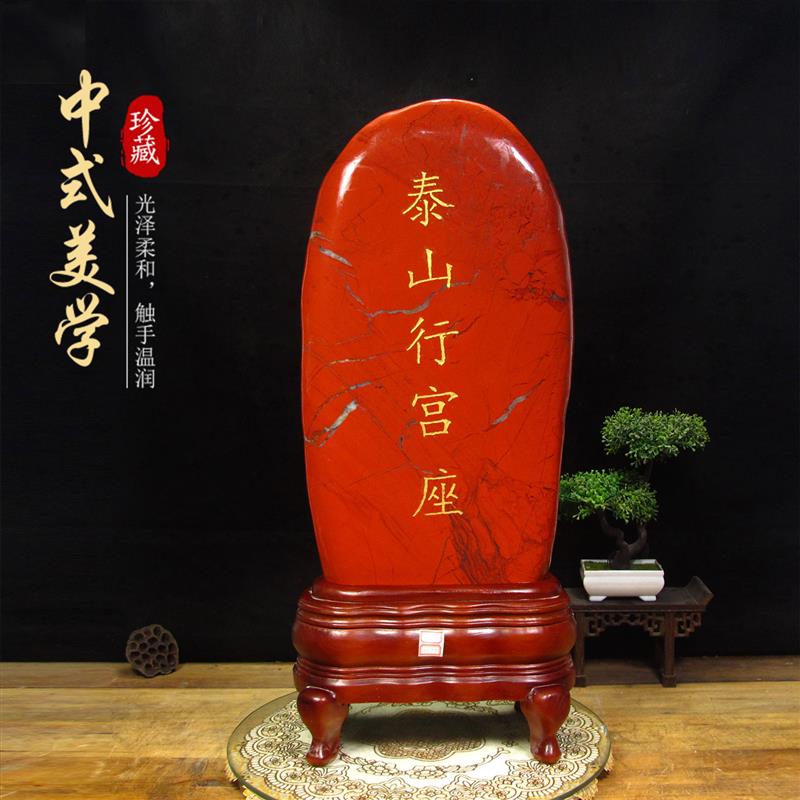 家居高档装饰观赏石南非红碧玉天然原石玉石鸡血石自然石摆件礼品