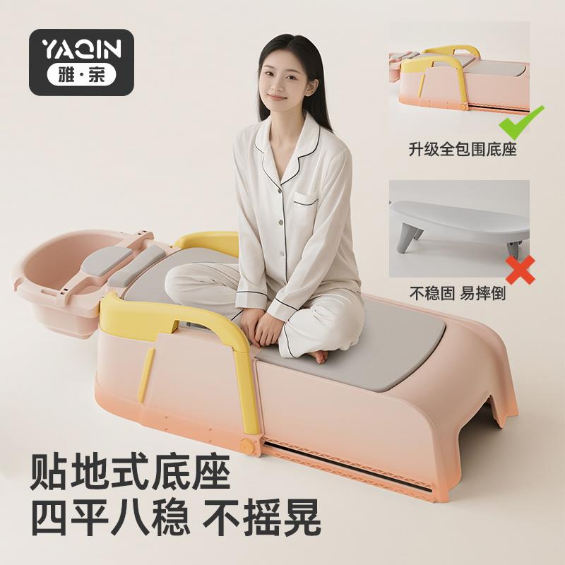 孕妇洗头躺椅可折叠家用洗头床儿童大人成人洗发椅月子洗头发神器