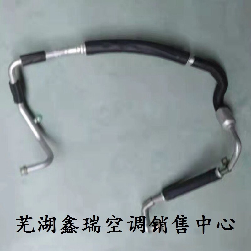 适配于奇瑞旗云旗云2原厂空调蒸发器-压缩机低压管加氟管路配件
