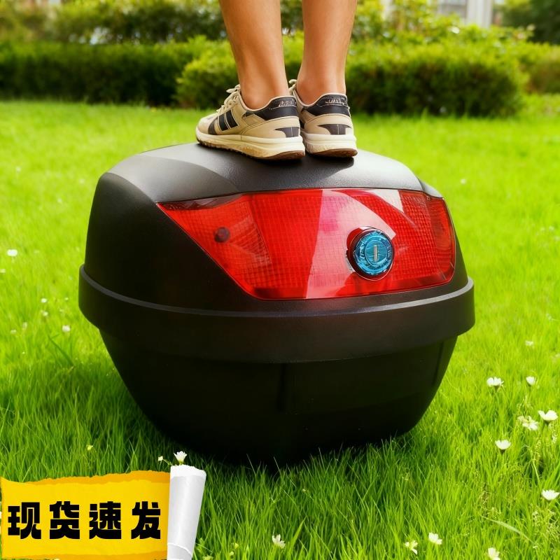 摩托车电动车尾箱后备箱大号迅鹰巧格鬼火路虎小龟车骑士尾箱