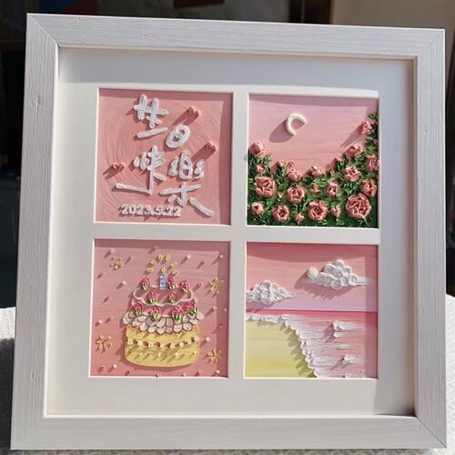生日礼物油画四宫格油画棒画框全套材料包送闺蜜女朋友diy礼物