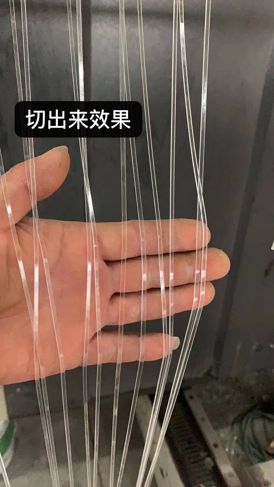 湿法夹胶水胶条 围边胶条玻璃夹胶胶片 透明围边胶条  纯手工胶片