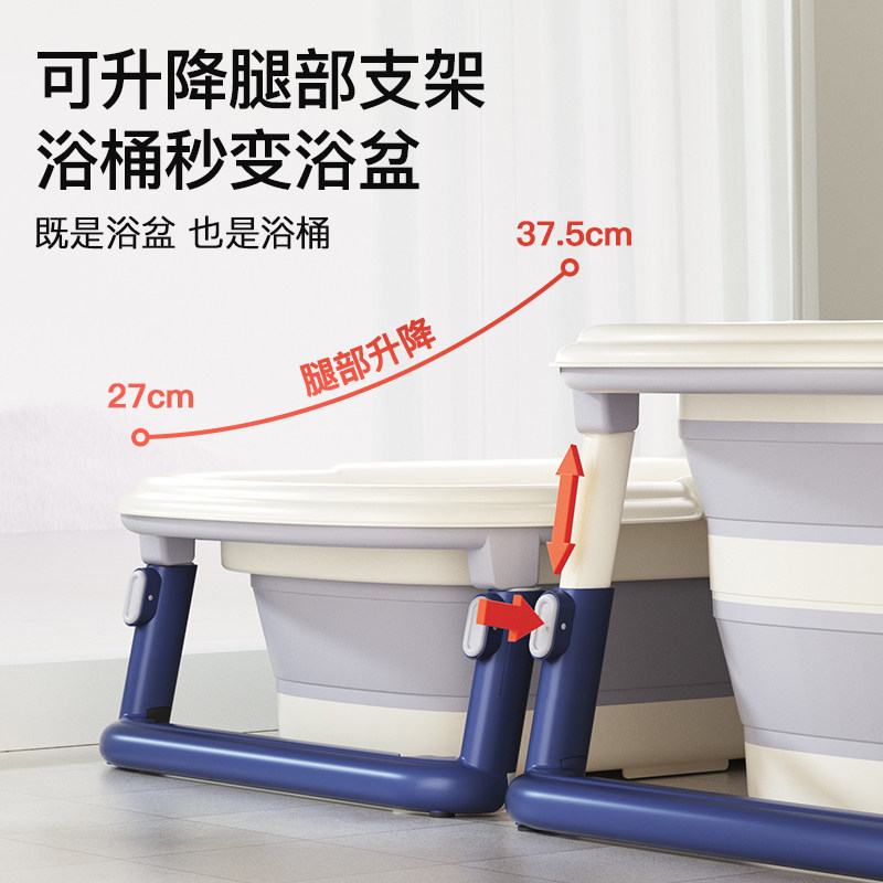 婴儿洗澡盆浴盆儿童洗澡桶宝宝可折叠幼儿坐躺泡澡桶大号家用浴桶