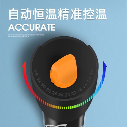 鱼乐多鱼缸水族箱加热棒自动恒温防爆乌龟缸加温器小型迷你鱼缸