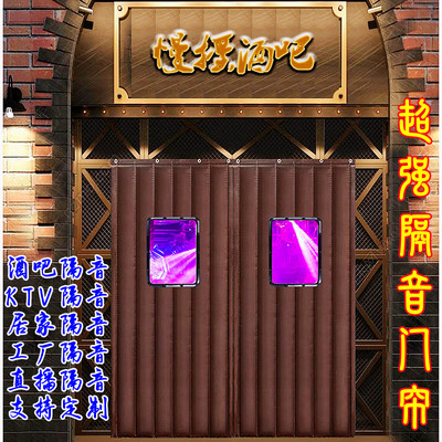 超强马路隔音门帘超级专业降噪窗帘酒吧ktv专用吸音防火卧室帘子.