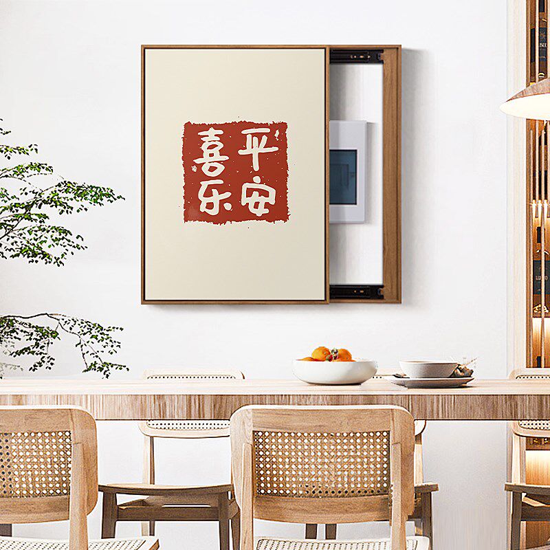 网红长蕴新中式禅意电表箱装饰画竖款可电左右推拉遮挡配箱关盒开
