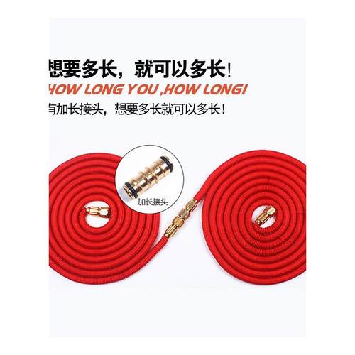 浇花神器伸缩水管洗车水枪喷头冲洗软管花园浇水阳台家用庭院高压