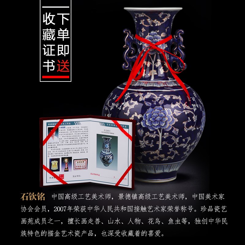 景德镇手绘青花瓷双耳描金花瓶陶瓷器大号落地客厅中式装饰品摆件