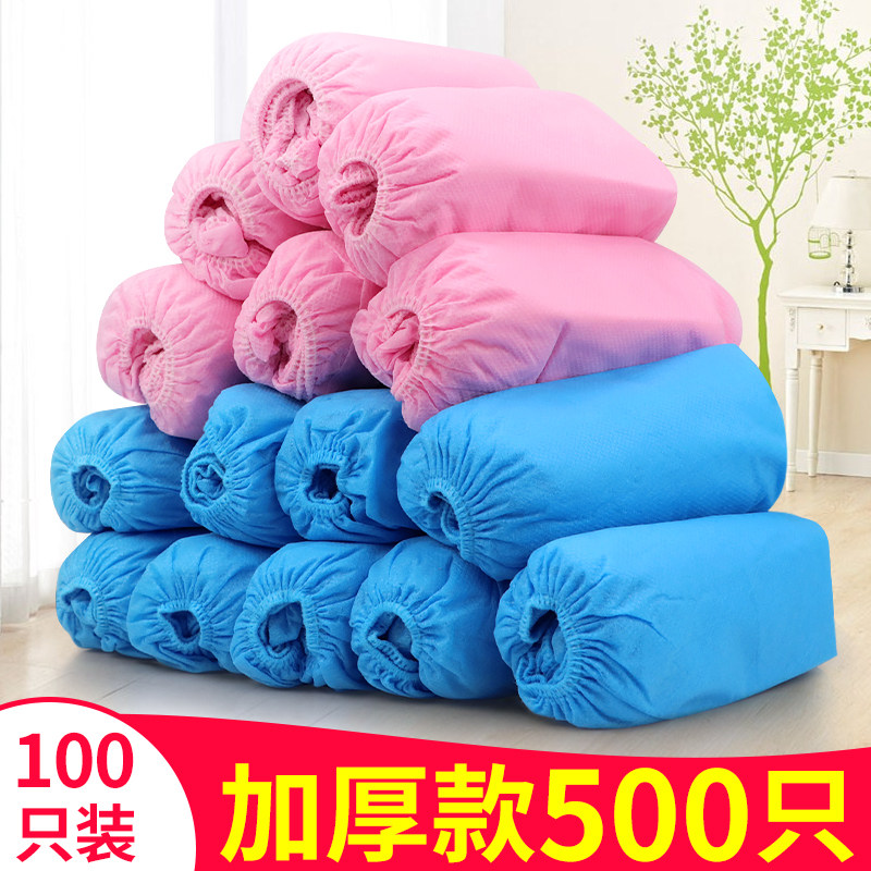 500只一次性鞋套加厚无纺布脚套 室内家用耐磨防滑防尘儿童包邮