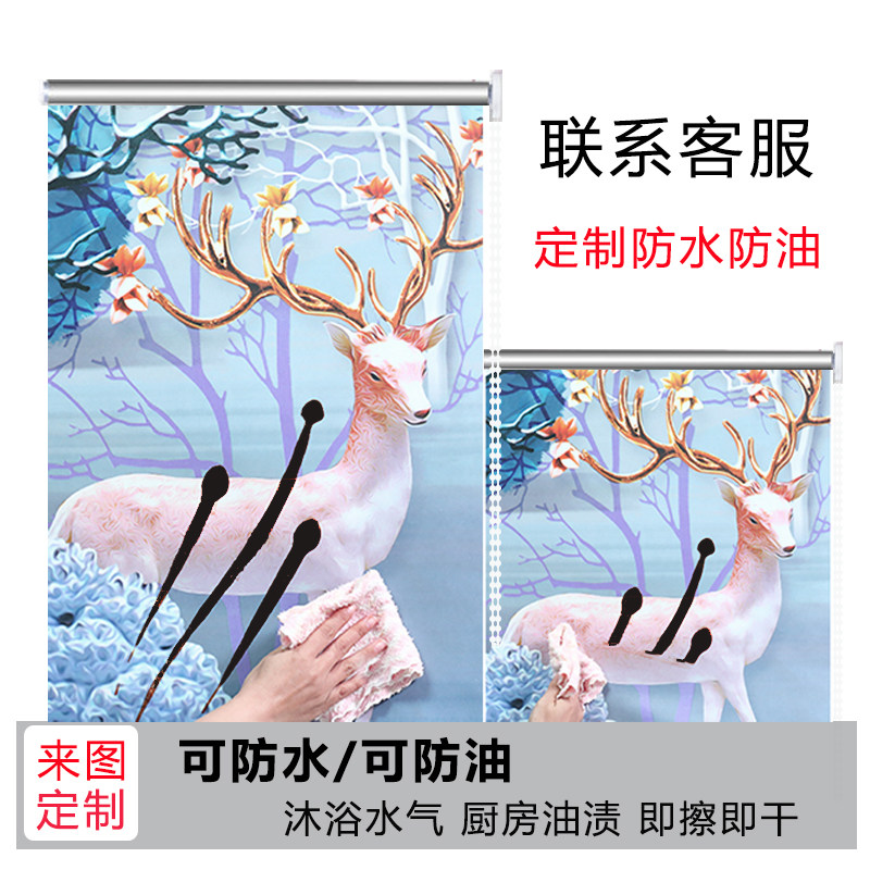 免打孔卷拉式遮光卷帘卫生间防水窗帘办公室升降厨房窗户遮挡帘