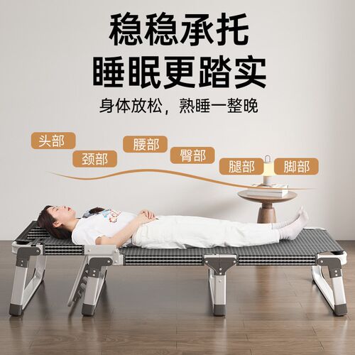 铝合金折叠床办公室午睡床家用成人午休躺椅陪护行军单人小床简易