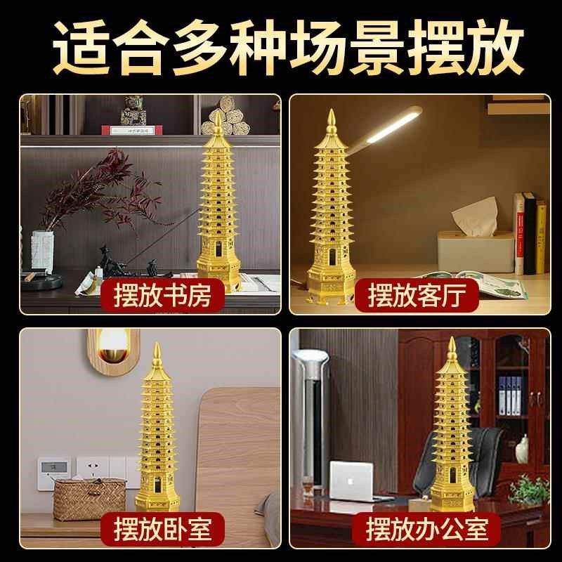黄铜文昌塔13摆件9层九层工艺品挂件桌面办公室客厅书桌书房装饰