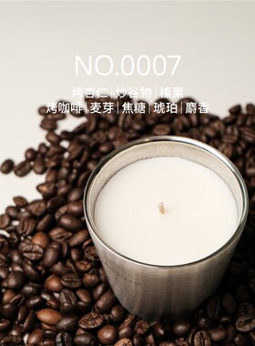 太白说无名香薰蜡烛天然大豆室内家用摆件大容量持久小众创意送礼