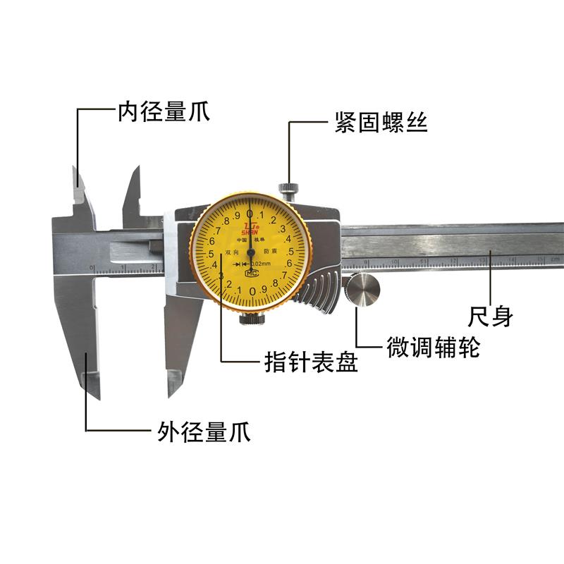 桂林桂量带表卡尺不锈钢游标高精度0-150-200mm 代表工业油表卡尺