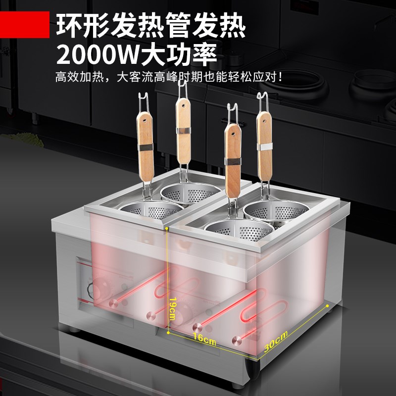 君凌台式煮面炉商用电热节能煮面锅煮粉机麻辣烫汤河粉炉煮饺子锅