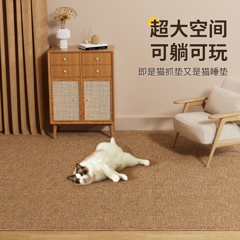 猫抓板猫窝一体地毯垫子猫爪板大号四季通用耐磨不掉屑保护沙发