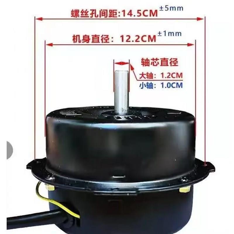 趴地扇电机爬地风扇电机马达工业趴地风扇机头商用趴地扇电机配件
